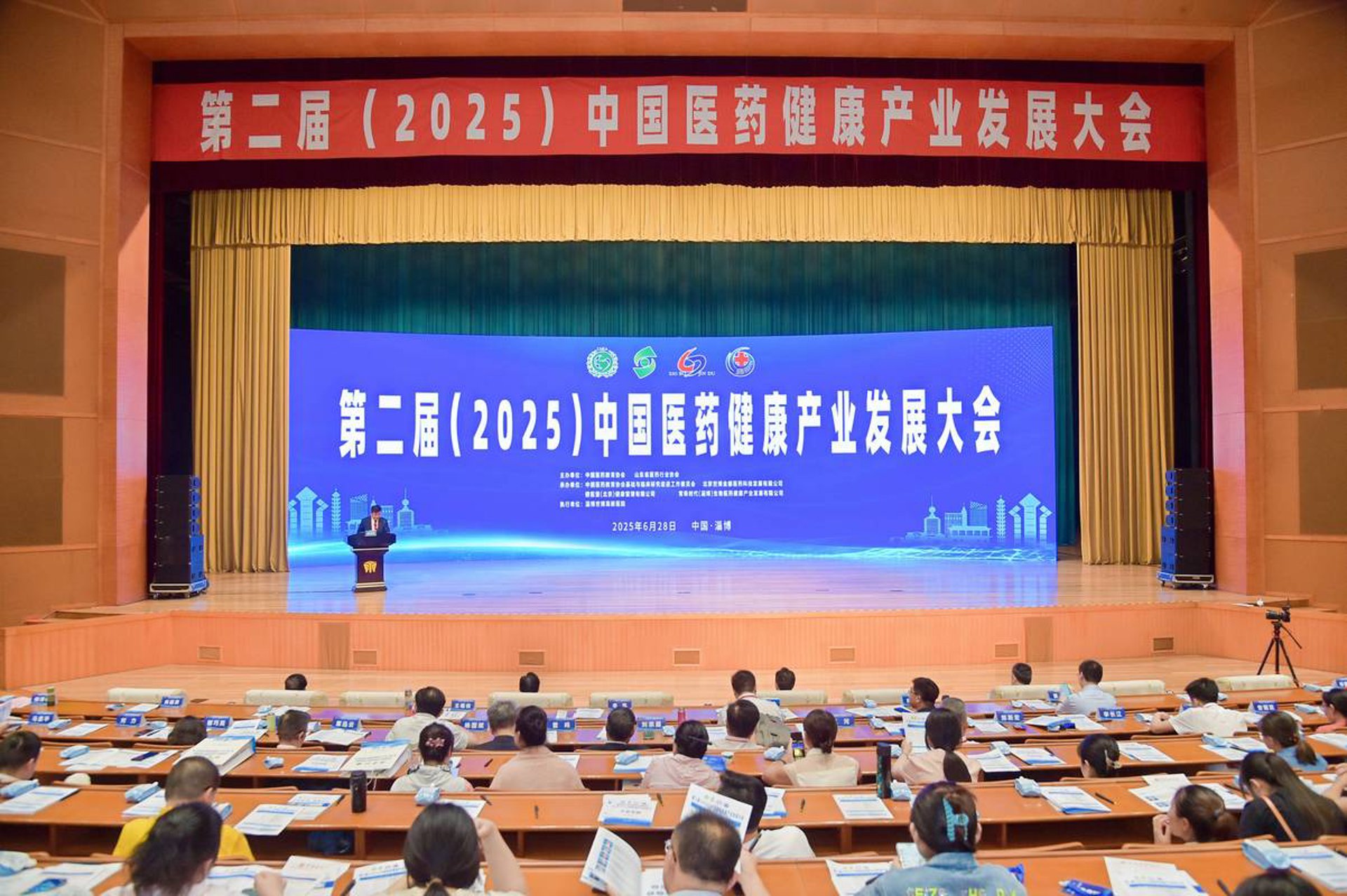 医链健康
